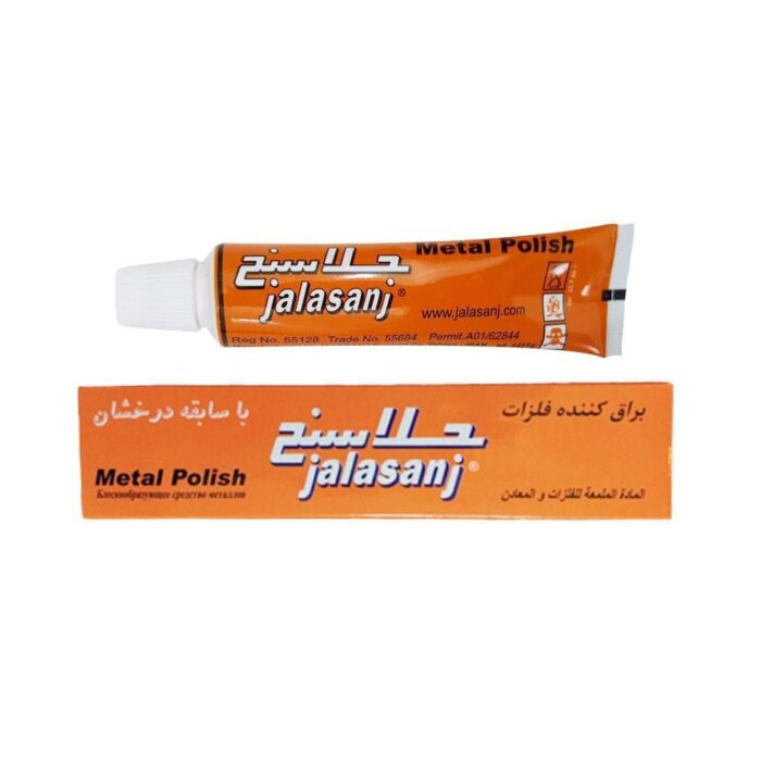 براق کننده جلاسنج