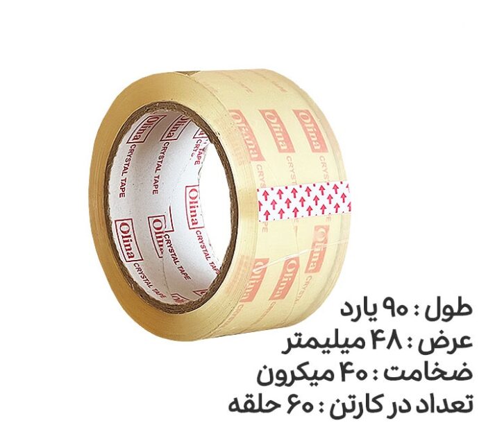 چسب 5 سانت