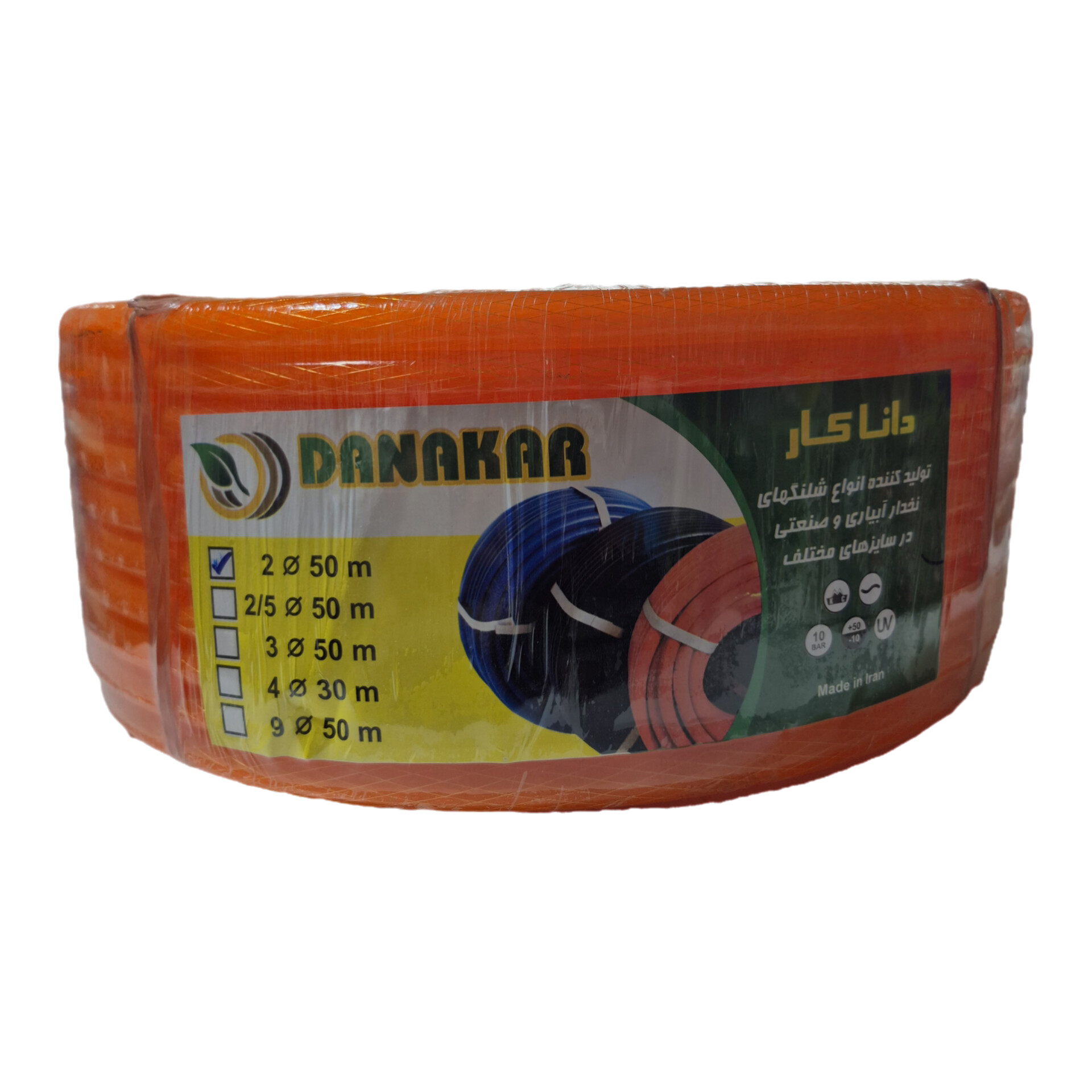 InShot_20250707_113957354