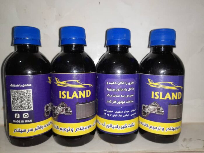 ISLAND